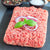 Beef Ground Chuck