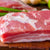 Pork Belly